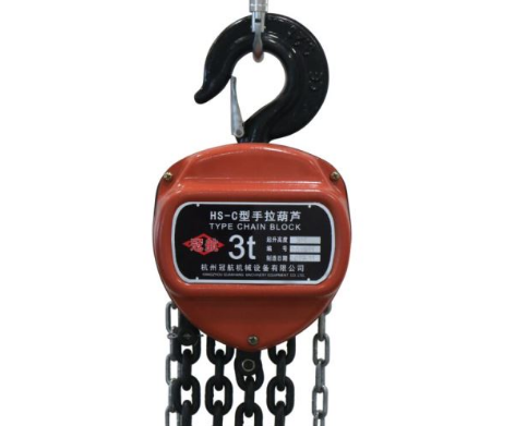 冠航手拉葫蘆